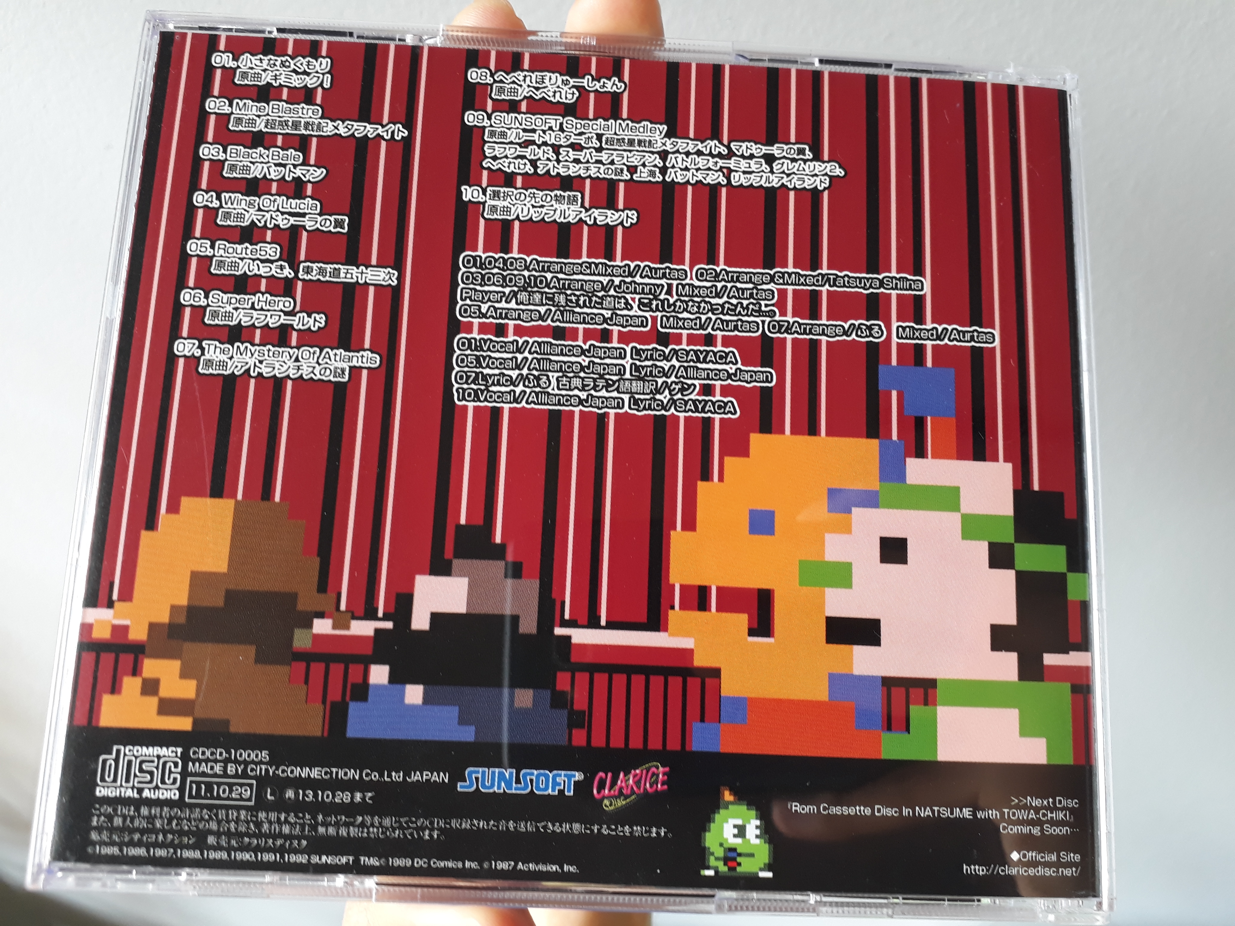 Rom Cassette Disc In SUNSOFT Remix (2011) MP3 - Download